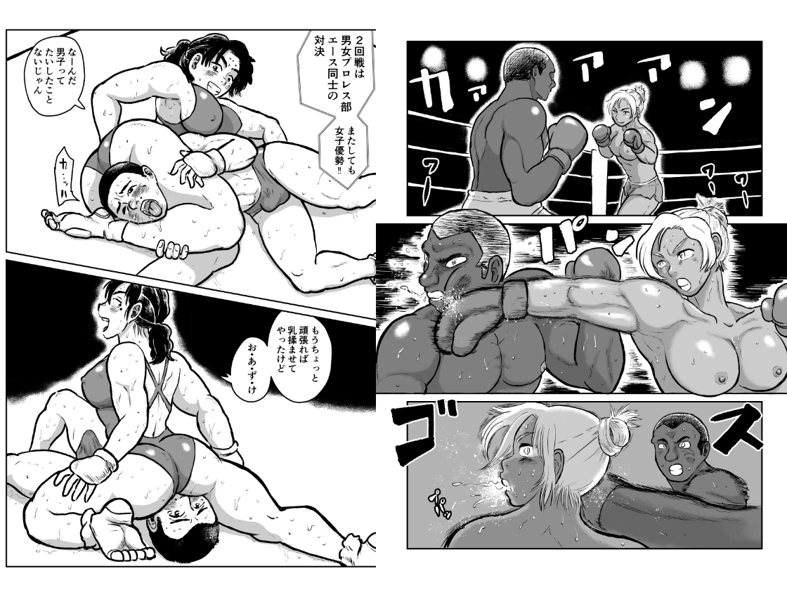 まよふんのリクエスト集