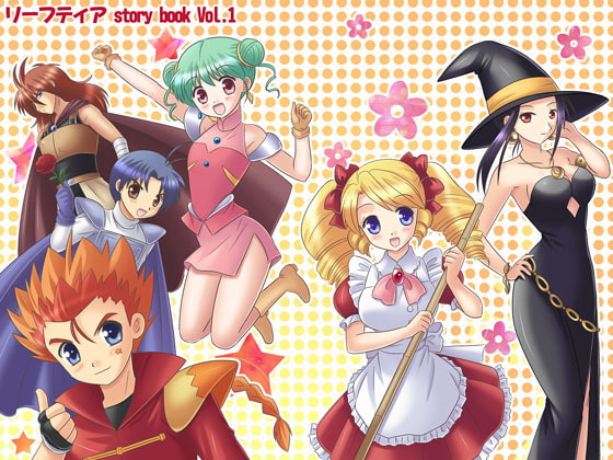 【簡体中文版】リーフティア story book Vol.1