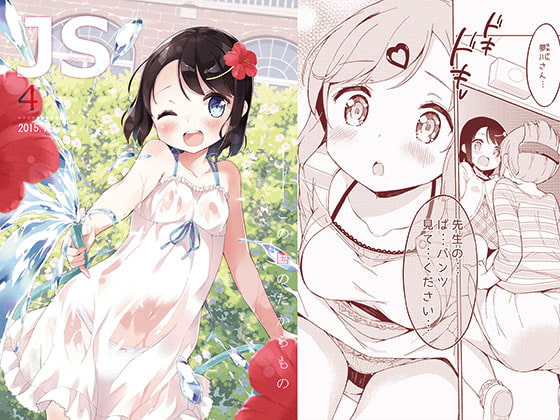 【韓国語版】J's4