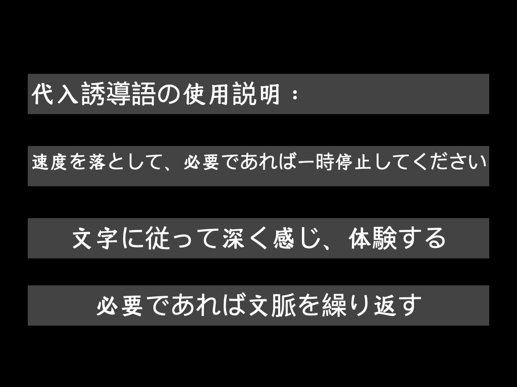 寄生ハザード8: 菌糸体に融合されて菌獣になった私 / Parasite Evil 8: Mycelium Reproduction / 寄生危机8:我自己被菌丝融合成菌兽并分裂繁殖