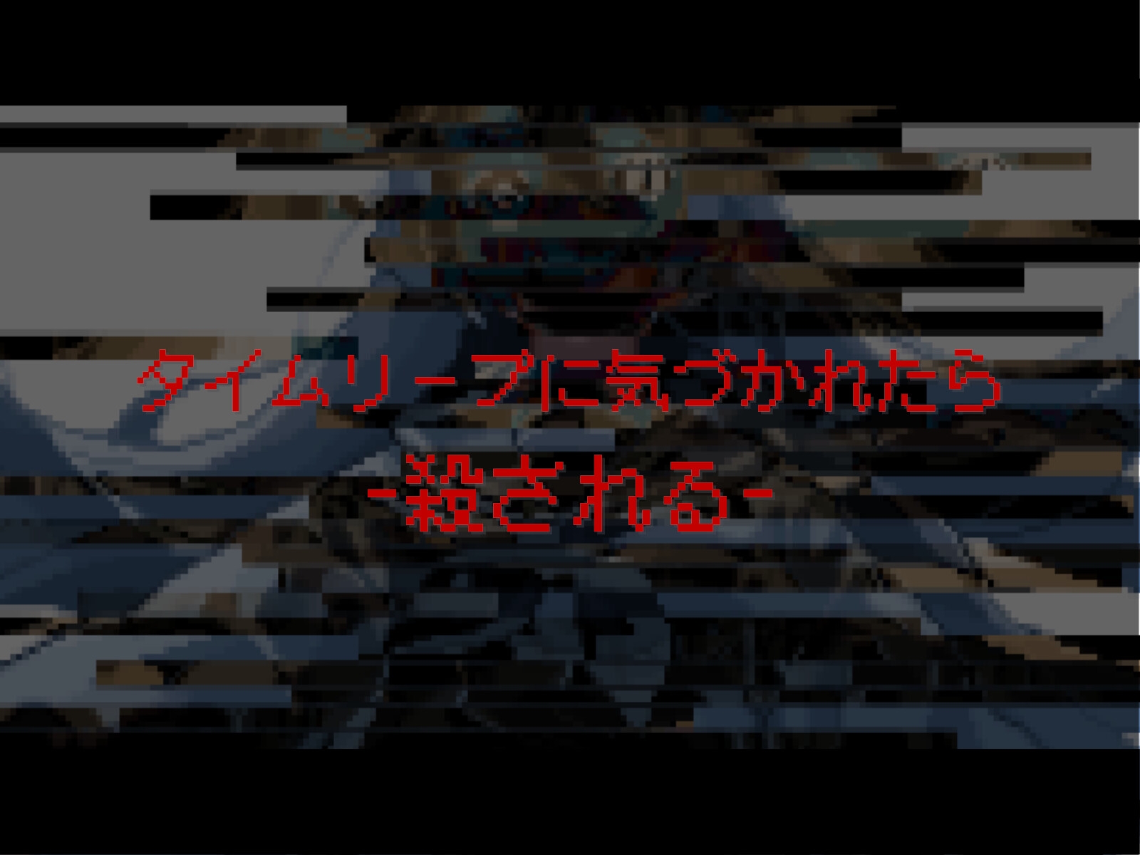 BAD ENDの直前だけデレる駄メイドとタイムリープ-あの黒髪ジト目ダメメイドを救うためなら、俺は何度だってやり直す-【おわかれえっち】