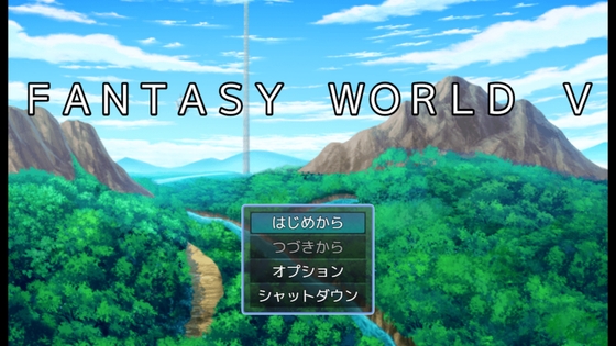 FANTASY WORLD V