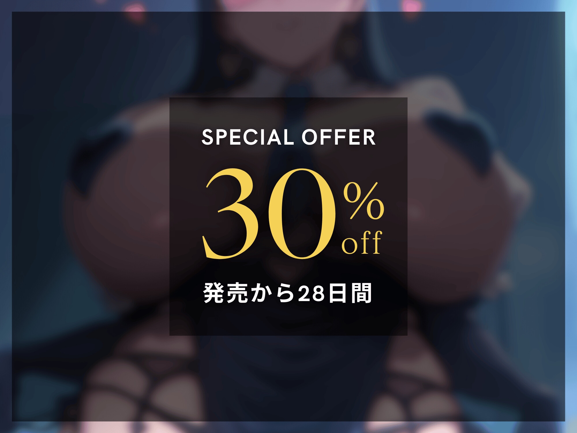 マゾ大好きなサキュバス先生といじめられっ子のマゾ童貞～君がいじめられないように先生がぜーんぶサポートしてあげる～【マゾ向け】【KU100】