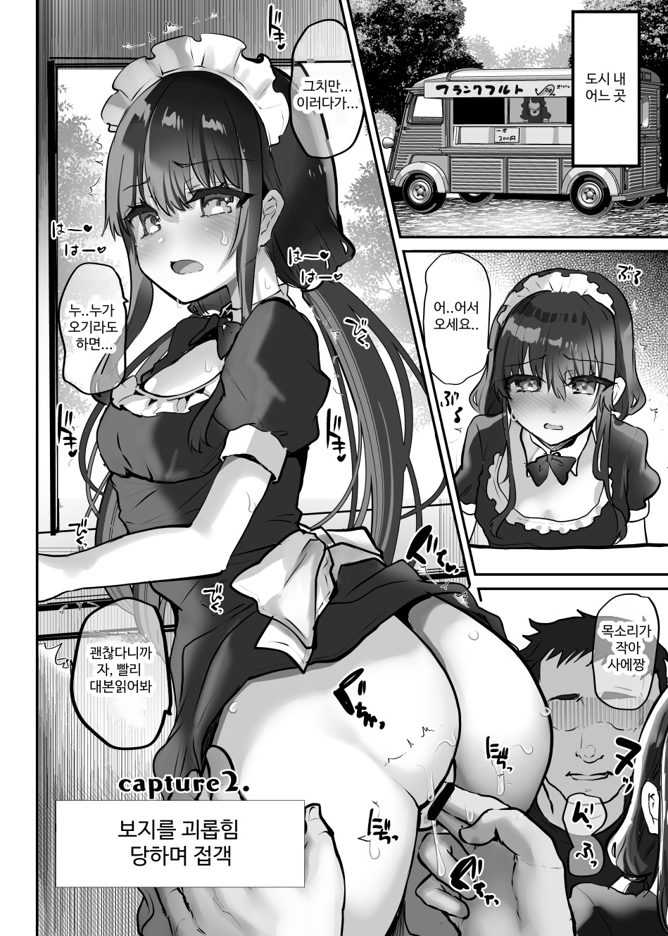 【韓国語版】さえちゃん企画AV編