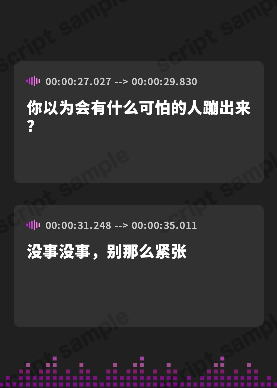 【簡体中文版】終電逃してお泊り会☆先輩達にエッチな悪戯をされまくり、そのまま童貞卒業させられちゃう話