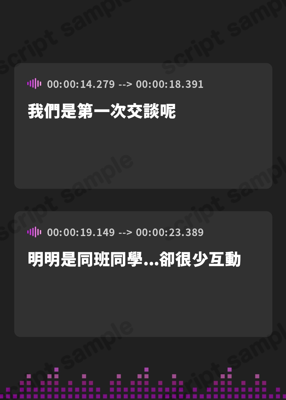 【繁体中文版】【耳かき/色々ASMR】桜木学園癒やし部～2年B組・小杉灯火。色んな音でお耳ケア～【CV.野水伊織】