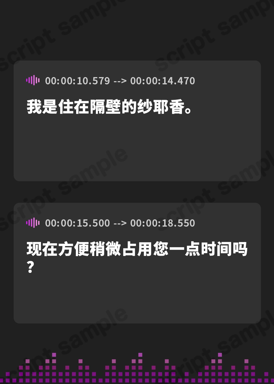 【簡体中文版】隣の部屋のOLお姉さんがエッチなマッサージで誘惑!?【バイノーラル】