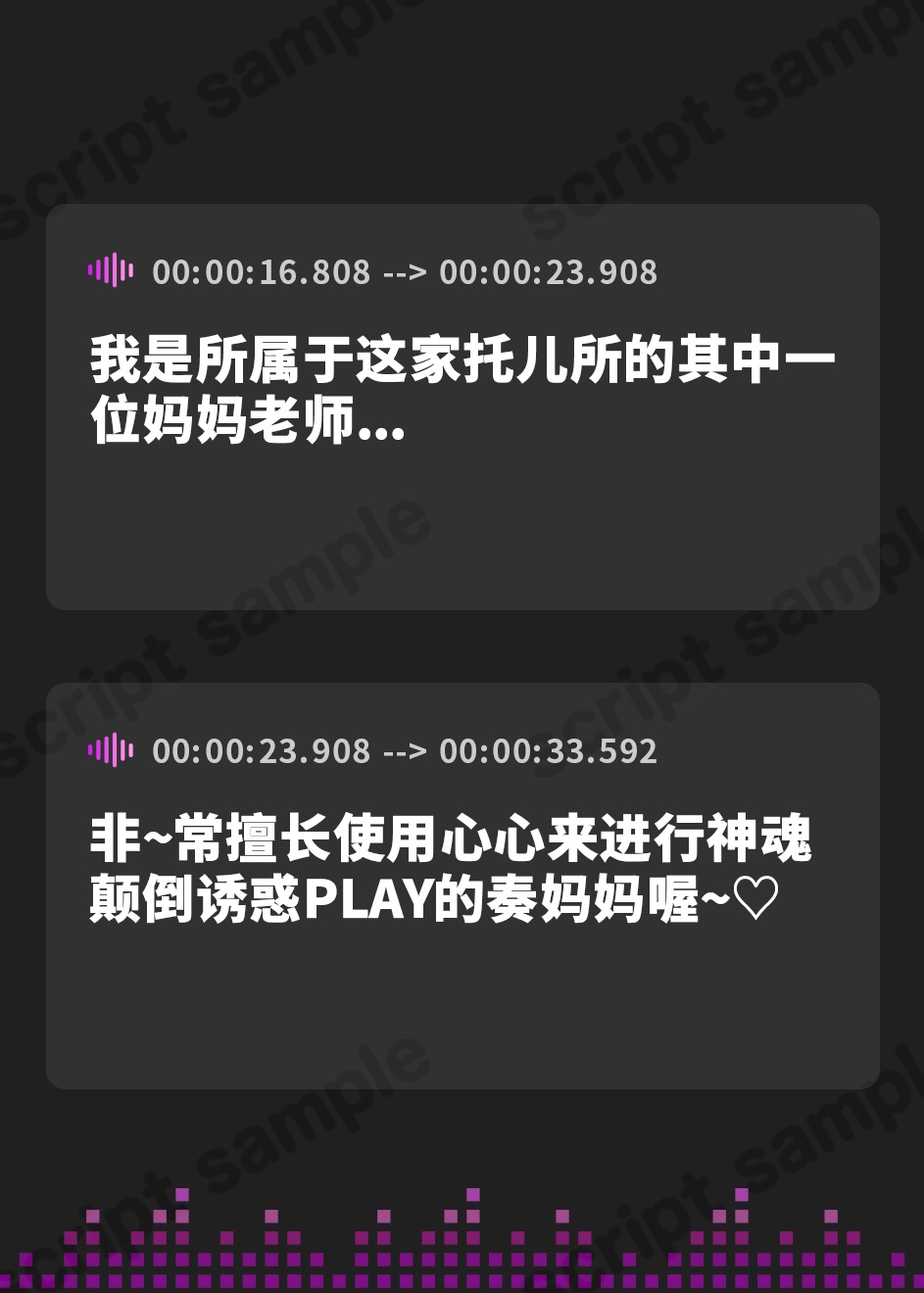 【簡体中文版】【100円/抱き枕カバー発売記念音声】大人赤ちゃんのためのエッチな保育園 甘園房 ～かなでママと安眠セックスASMR～