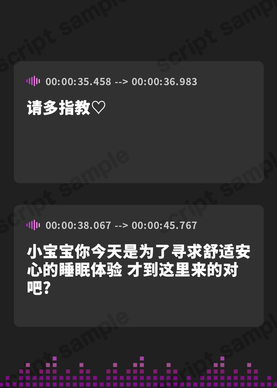 【簡体中文版】【100円/抱き枕カバー発売記念音声】大人赤ちゃんのためのエッチな保育園 甘園房 ～かなでママと安眠セックスASMR～
