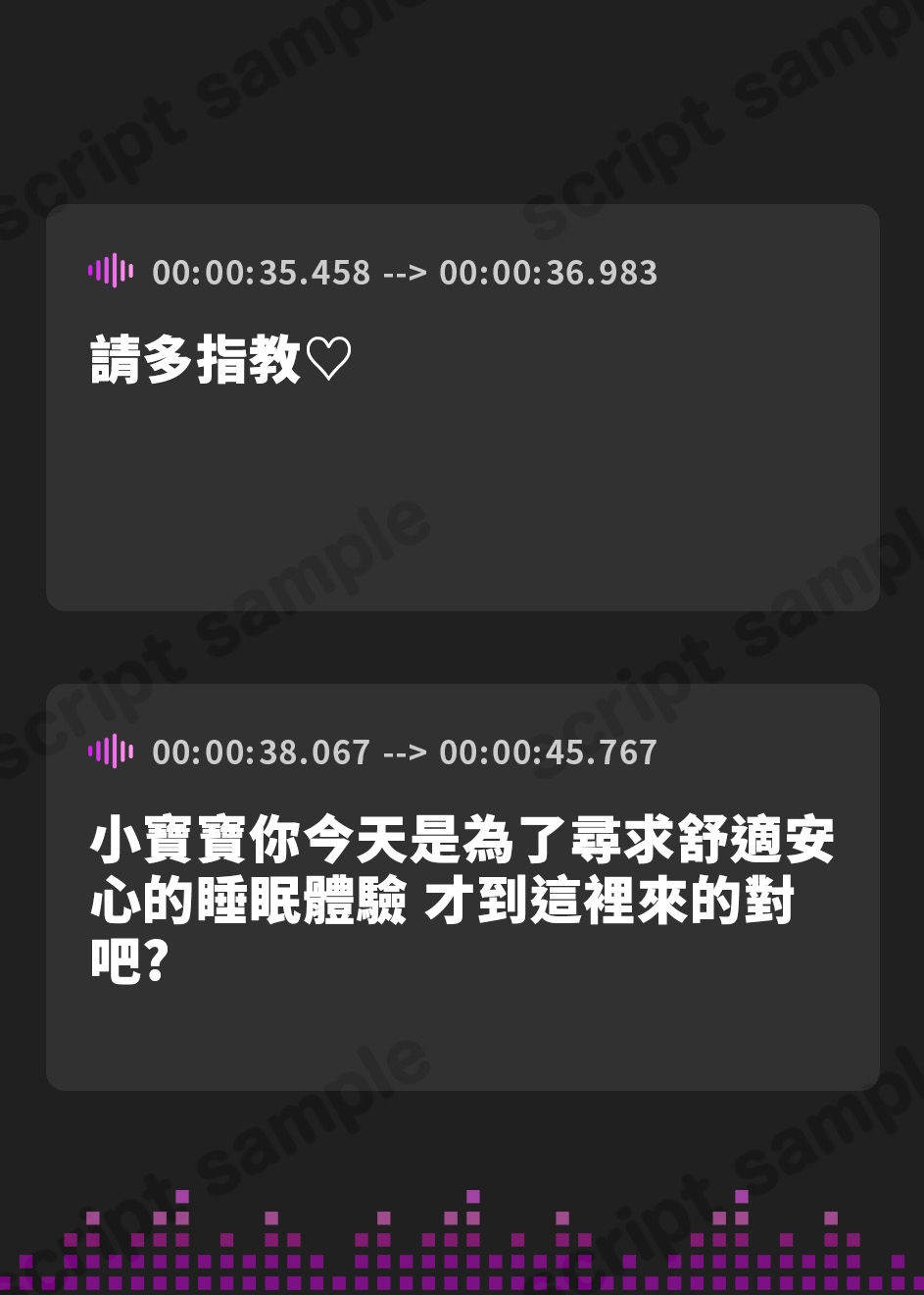 【繁体中文版】【100円/抱き枕カバー発売記念音声】大人赤ちゃんのためのエッチな保育園 甘園房 ～かなでママと安眠セックスASMR～