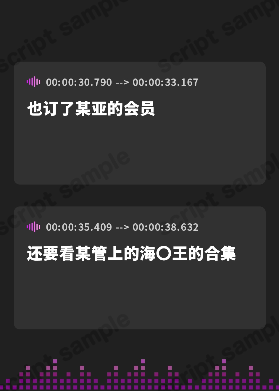 【簡体中文版】【両耳ねっとり耳舐め♪】双子の彼女といけない関係～二人と付き合うのって罪ですか?～