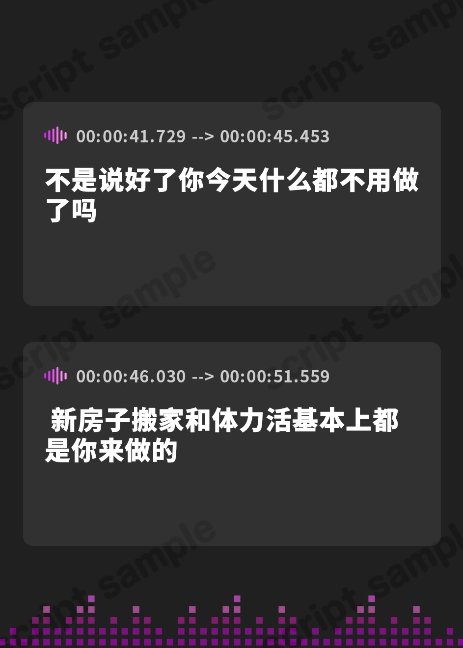 【簡体中文版】【生録音】リアル嫁がご奉仕にゃん♪【自室収録+リアルタイムフォーリー】