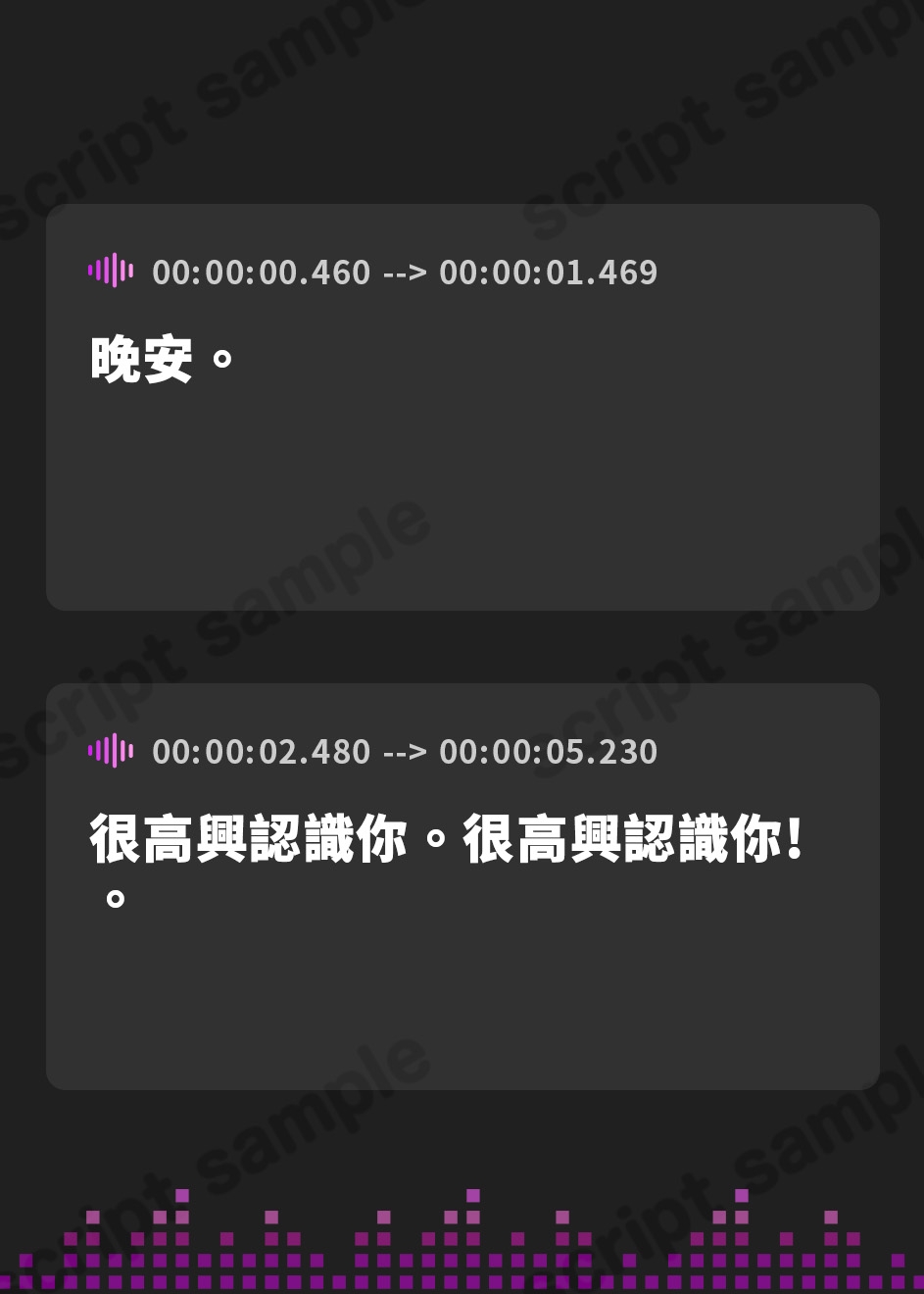 【繁体中文版】ヒプノマルチレ○プ