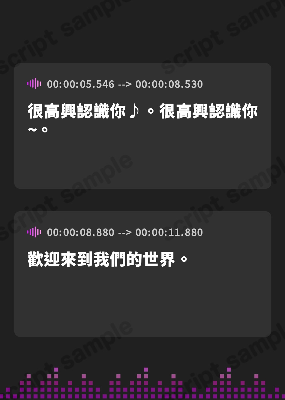 【繁体中文版】ヒプノマルチレ○プ