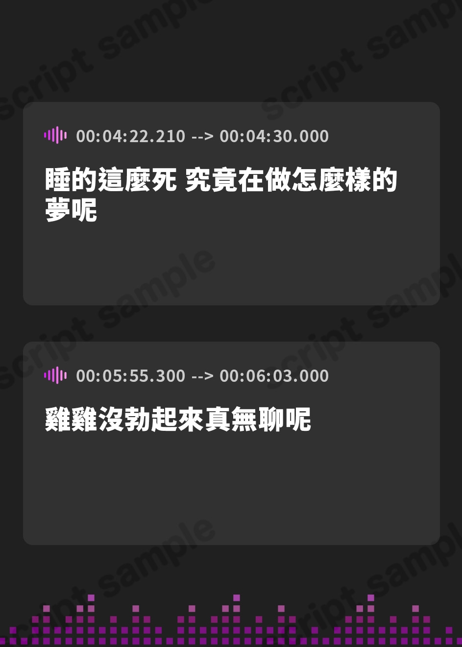 【繁体中文版】いたずらっ子な幼馴染のささやき朝フェラ♪