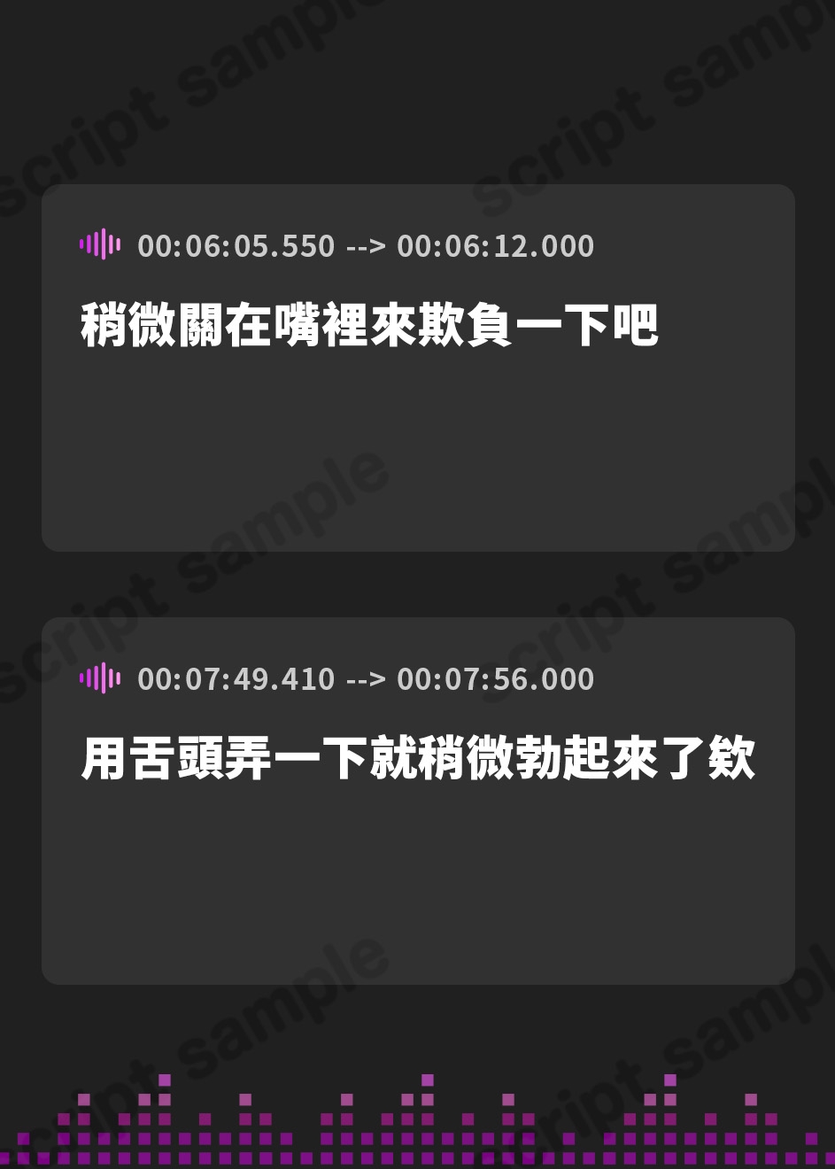 【繁体中文版】いたずらっ子な幼馴染のささやき朝フェラ♪