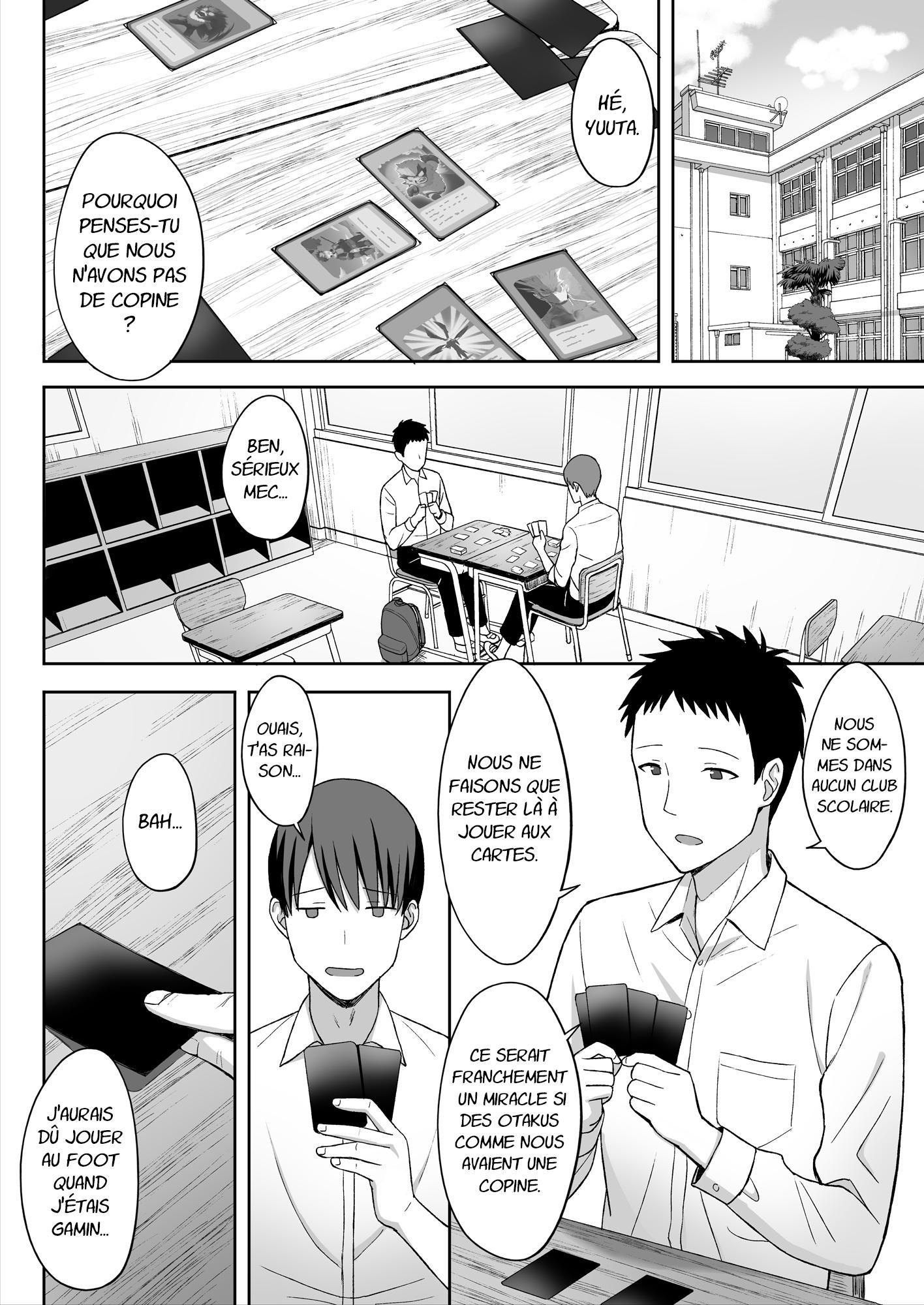 【フランス語版】地味巨乳のストーカー女に告白されたのでヤりまくってみた話