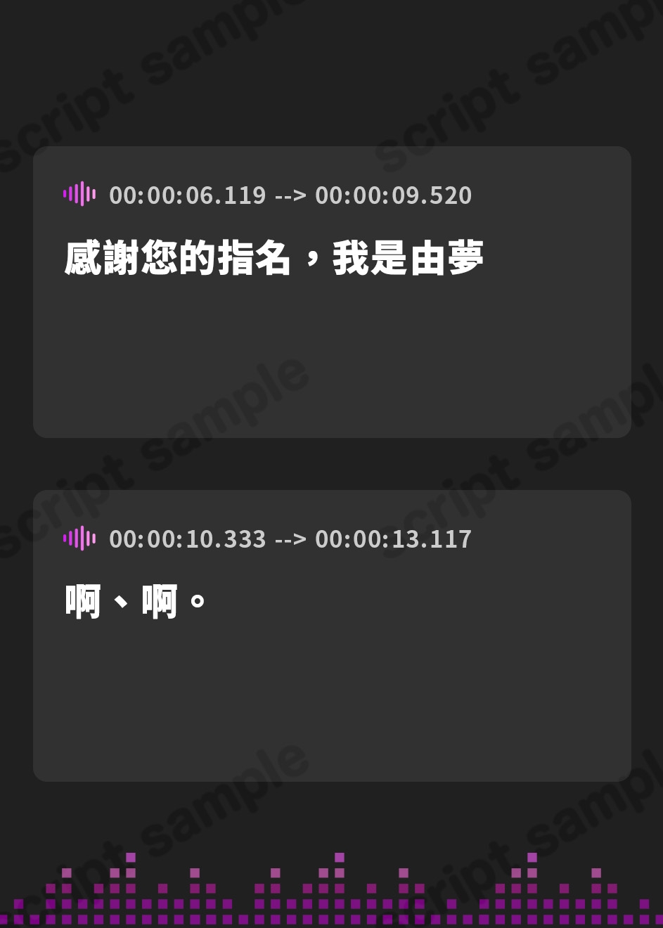 【繁体中文版】僕を嫌いな元いじめっ子同級生風俗嬢の嫌々デリヘルH