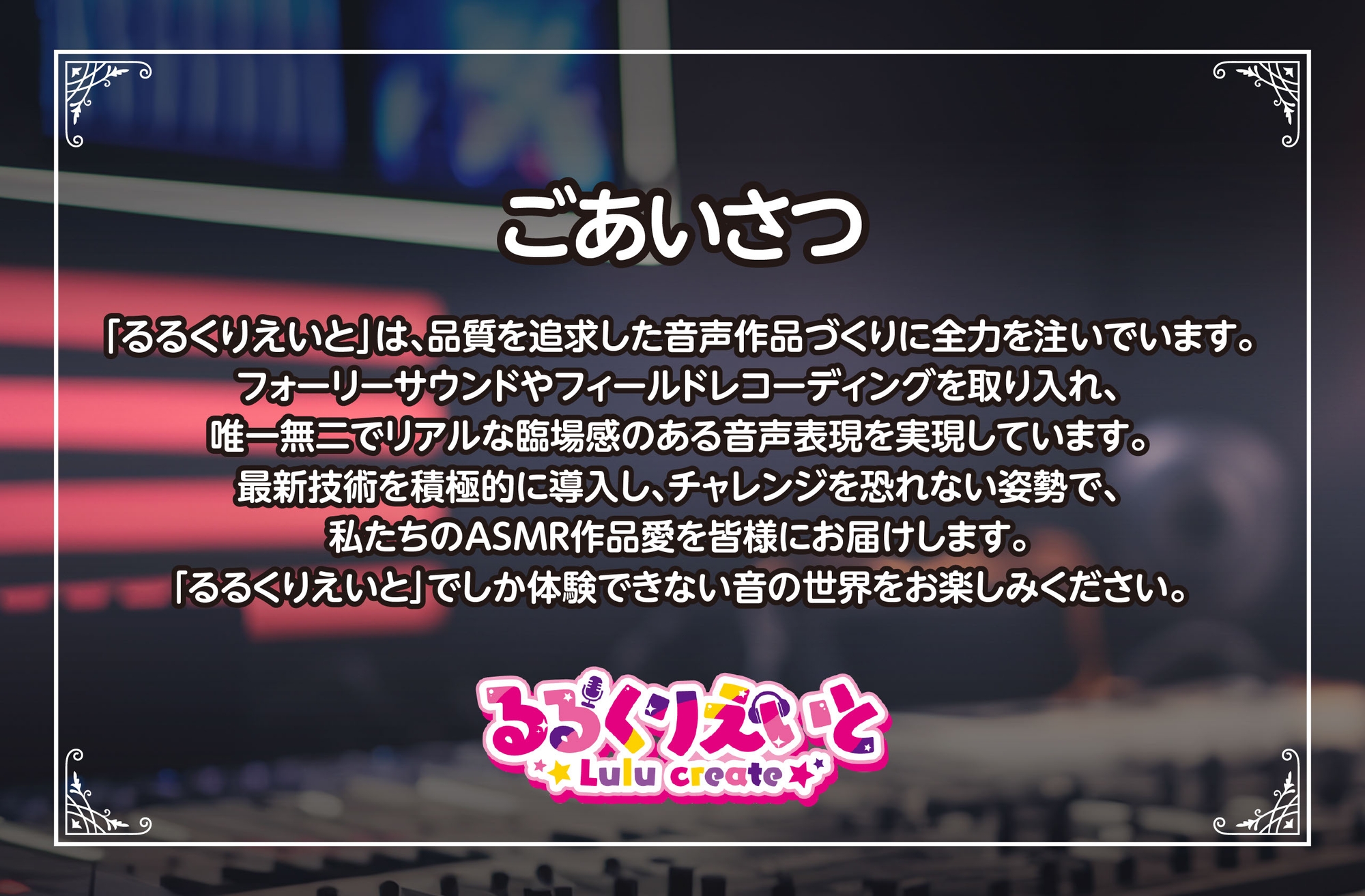 ダウナー地雷系JKと破滅的セックス生活