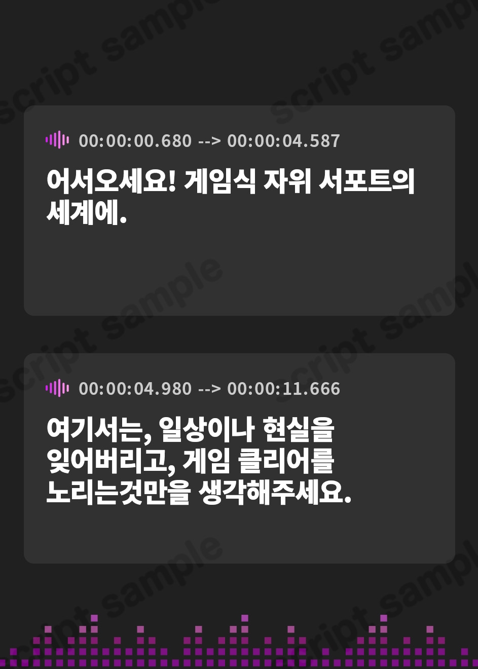 【韓国語版】惨めなゲームオーバーへようこそ ゲーム式オナニーサポート