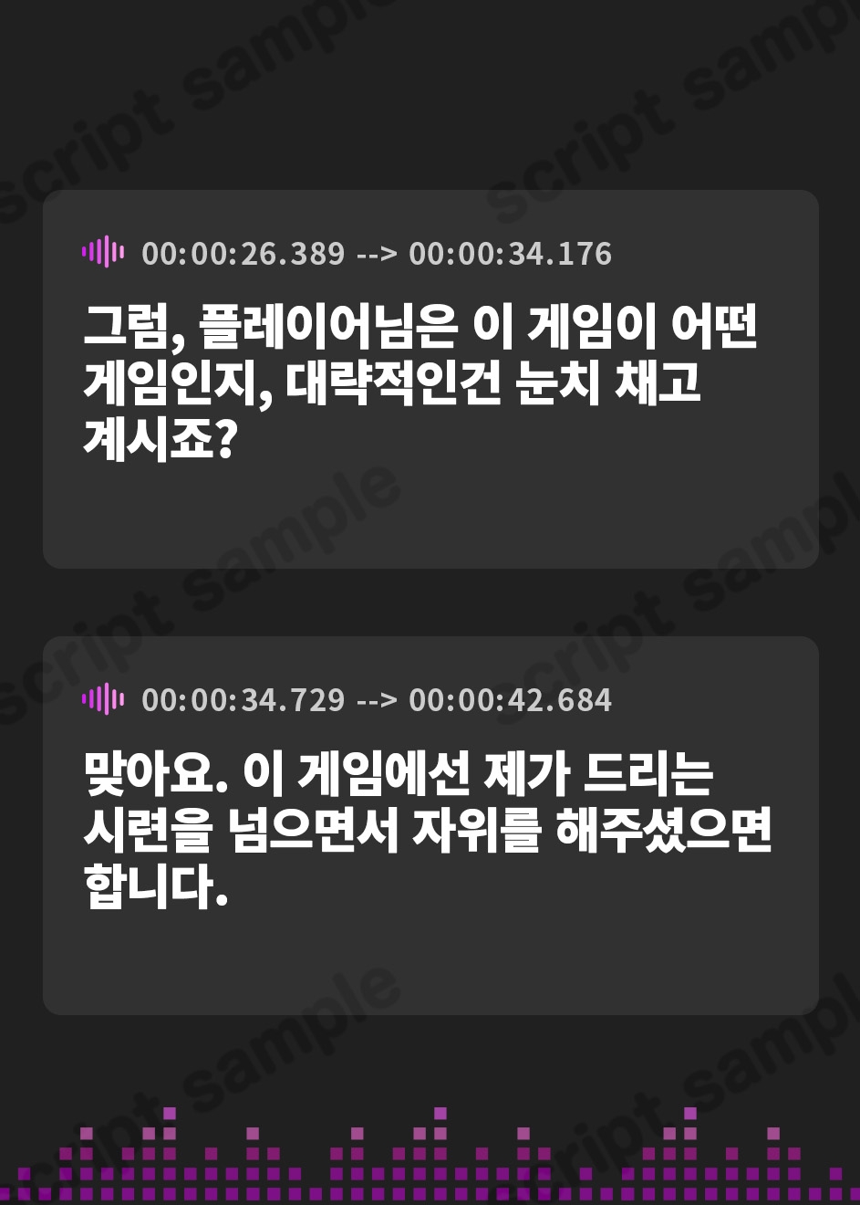 【韓国語版】惨めなゲームオーバーへようこそ ゲーム式オナニーサポート
