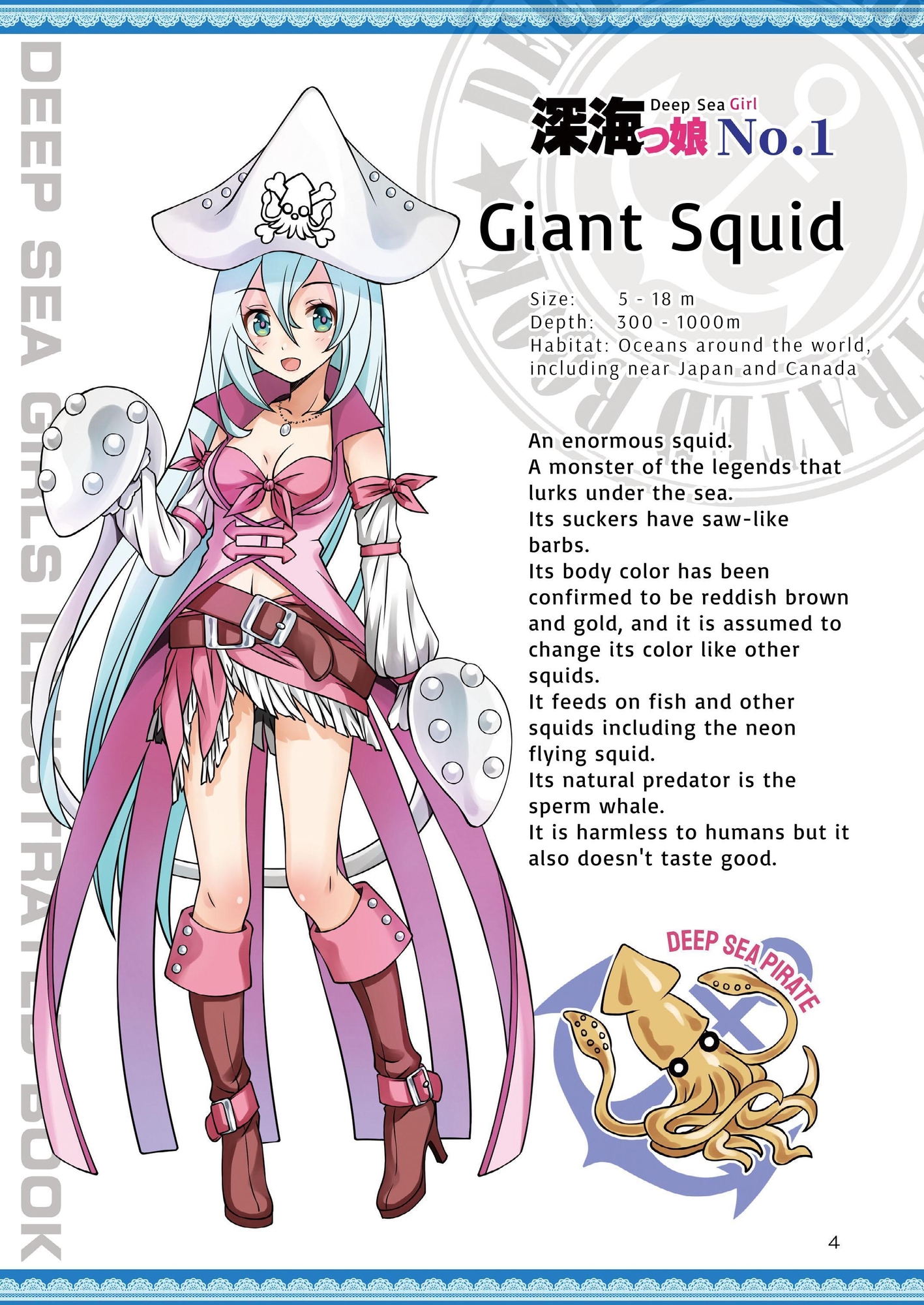 【英語版】深海っ娘図鑑