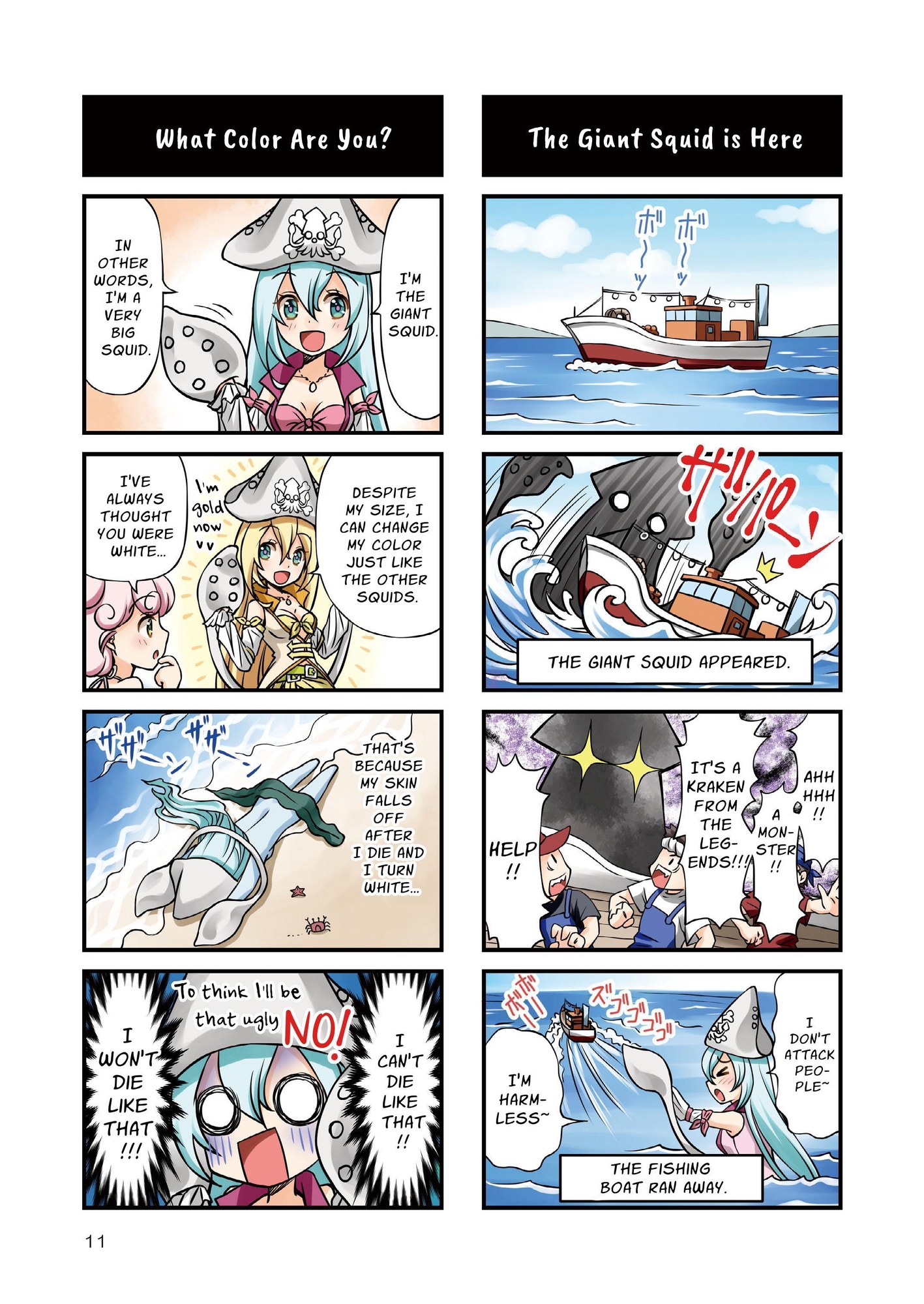 【英語版】深海っ娘図鑑