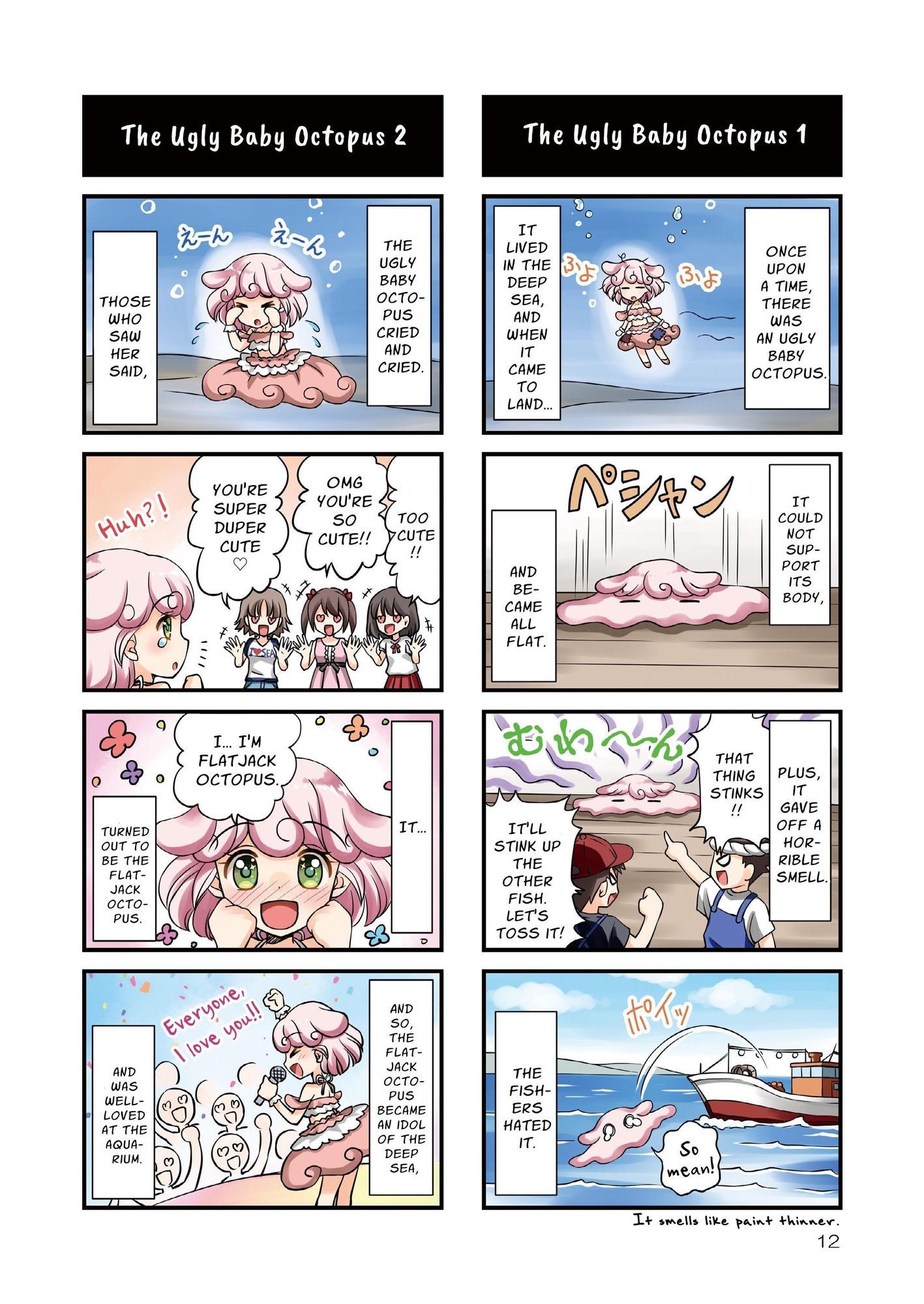 【英語版】深海っ娘図鑑