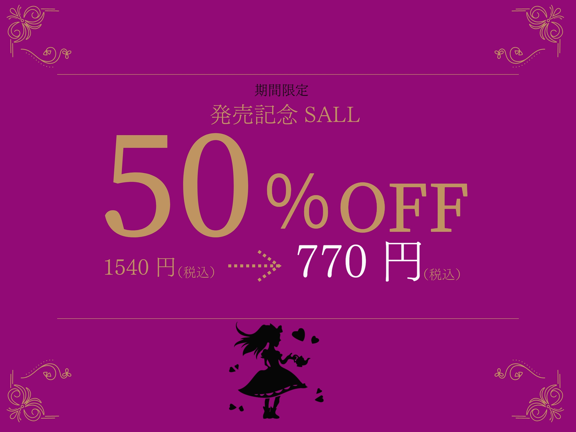 限定50%OFF【Wオホ声XW痴女】マゾ紳士様のためのコンセプトバー マッド・マゾ・パーティーへようこそ! ド乳女ママとドSフタナリのバブちゃんは大人になるで射精禁止♪