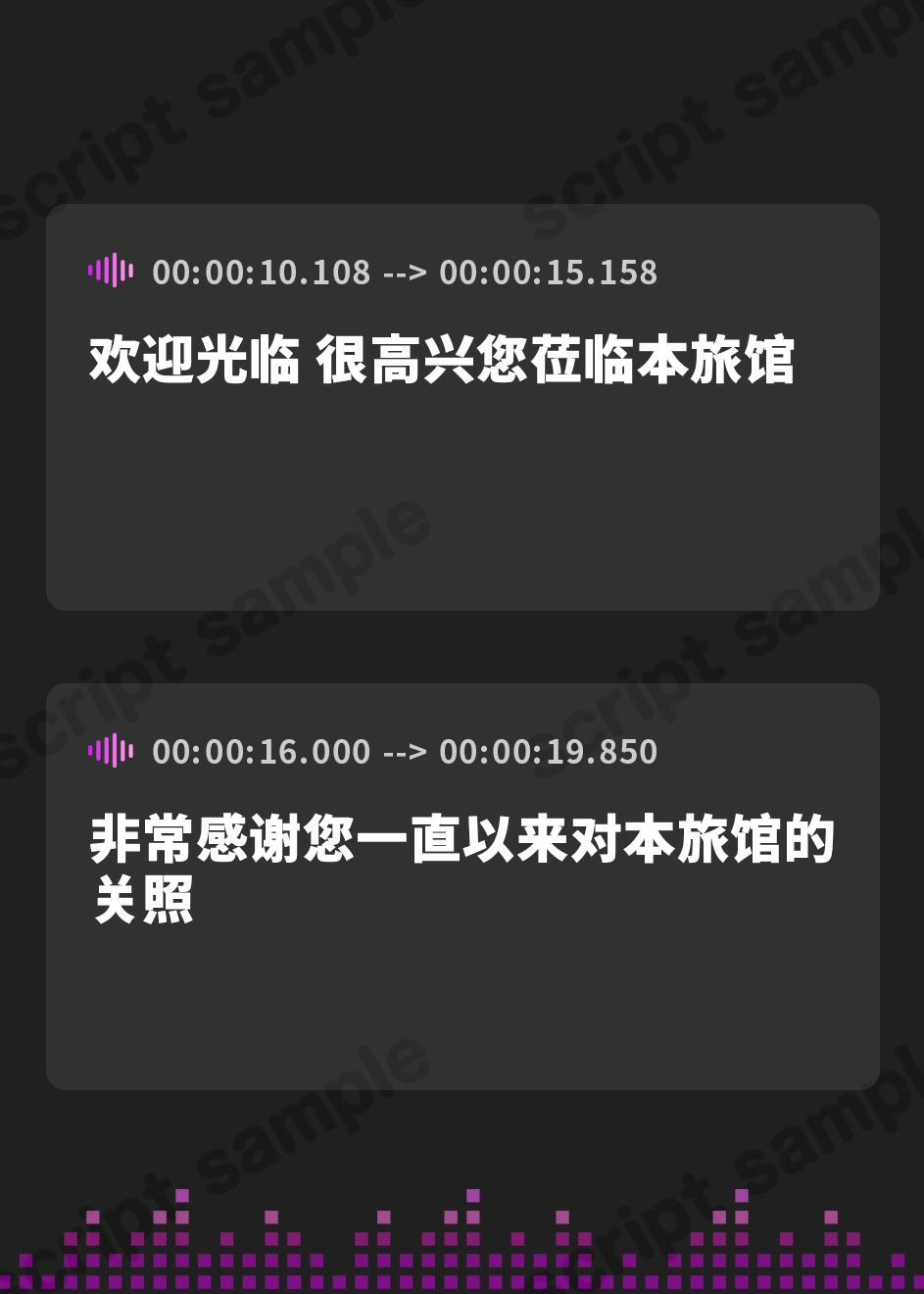 【簡体中文版】【60分110円】和服お姉さんと全肯定えっち～極上サービス旅館～