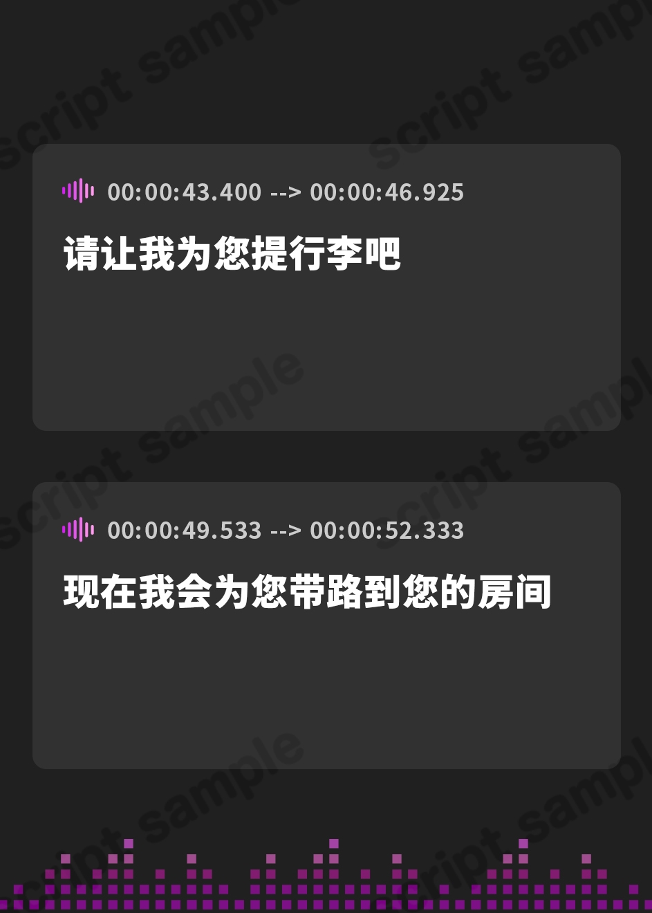 【簡体中文版】【60分110円】和服お姉さんと全肯定えっち～極上サービス旅館～