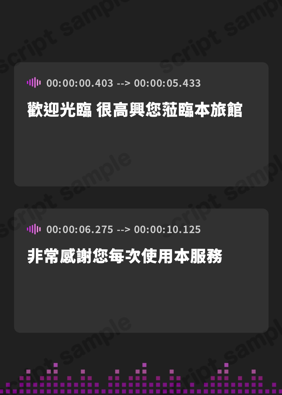 【繁体中文版】【60分110円】和服お姉さんと全肯定えっち～極上サービス旅館～