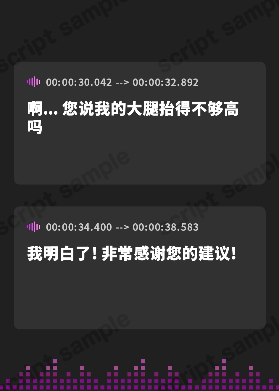 【簡体中文版】俺の生徒がソープ嬢!?〜陸上ガールとぬるぬるエッチ〜