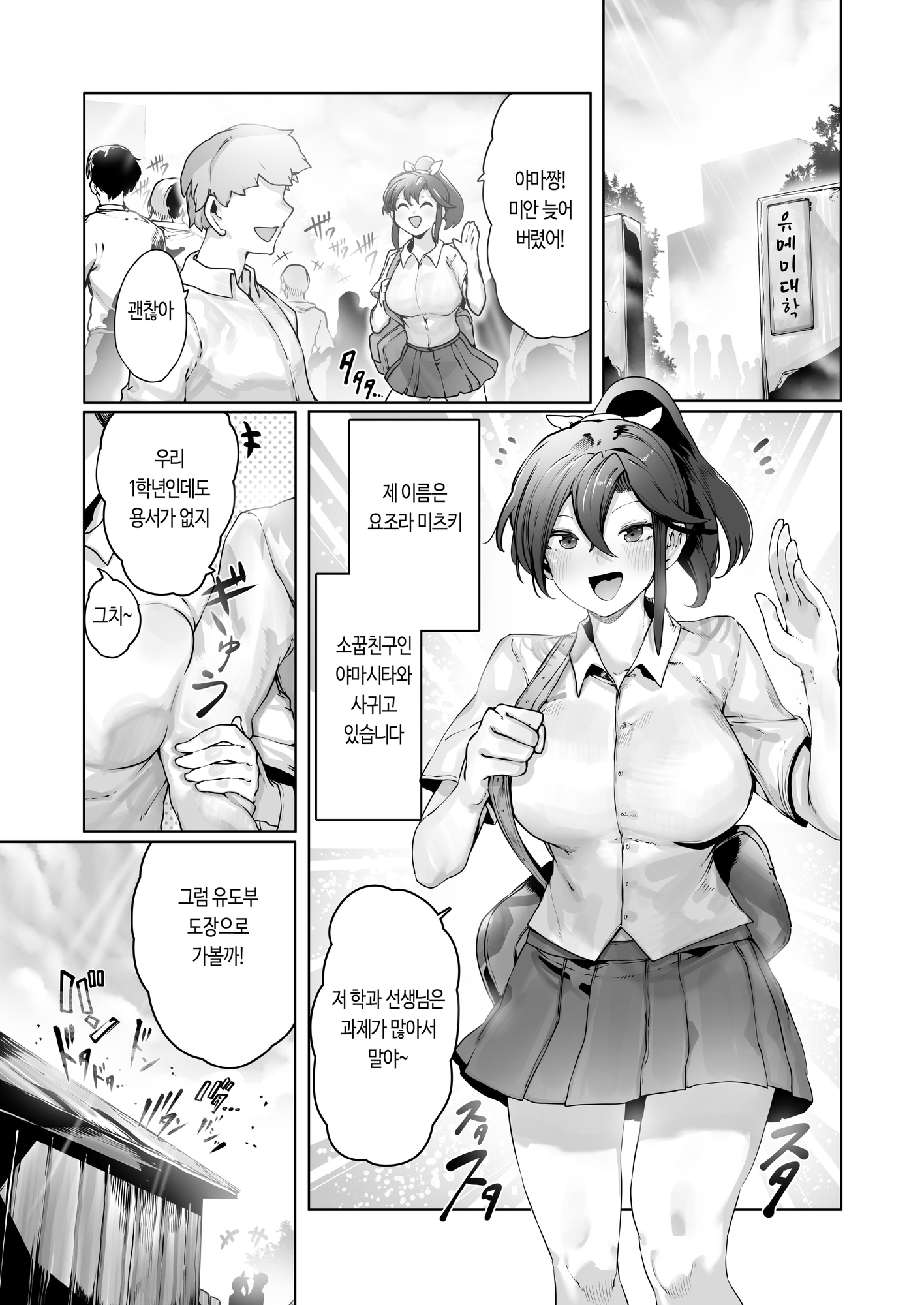 【韓国語版】夜空の月が堕ちるまで