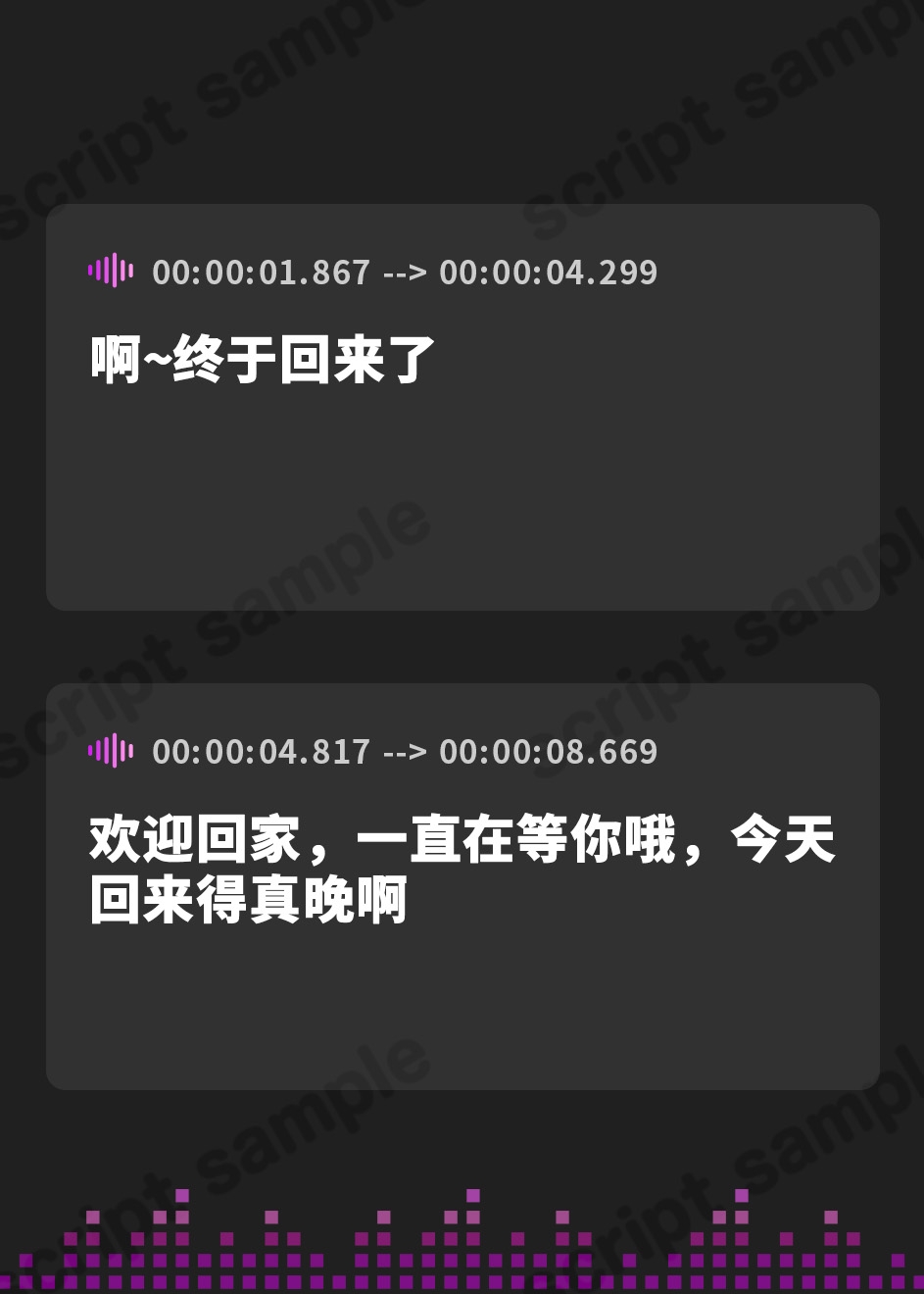 【簡体中文版】ツンツン彼女は甘やかし上手♪～幸せな夜に願いを込めて～