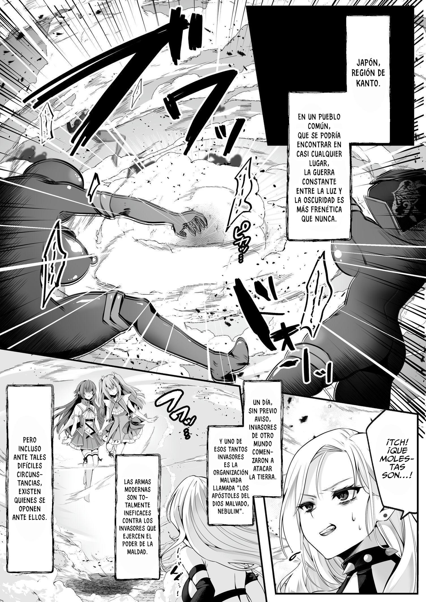 【スペイン語版】魔法少女セイントリリィ ~愛と正義のヒロインが敵幹部に洗脳調教され快楽に堕ちるまで~ 【コミカライズ版】