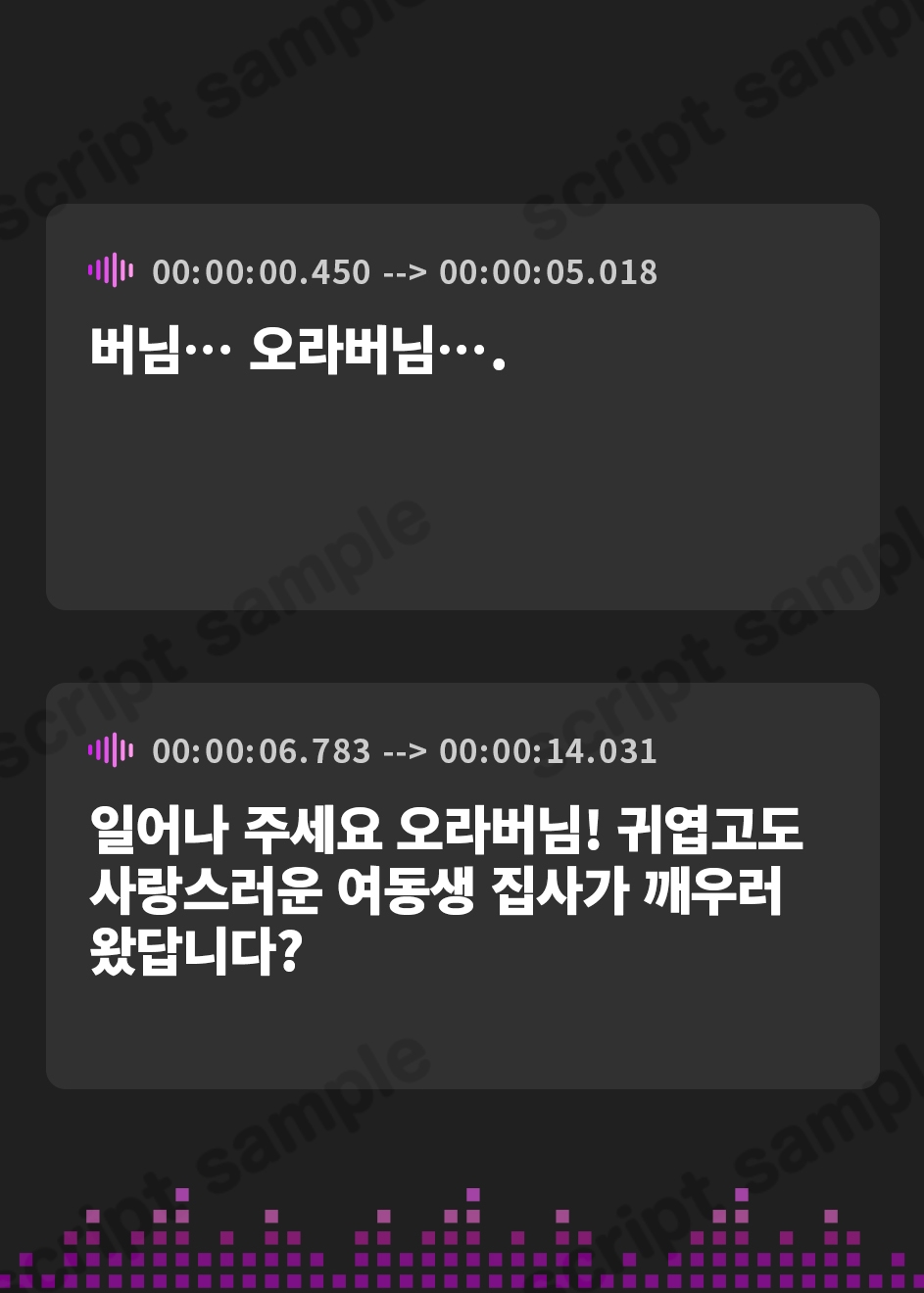 【韓国語版】【執事耳かき・ふーふー・歯磨き】お兄様、耳かきのお時間ですわ～自称クールな妹執事～【プレミアムサウンド2022】