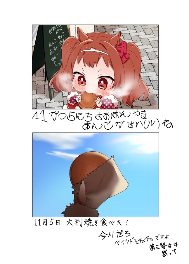 07世代の思い出作り vol.3