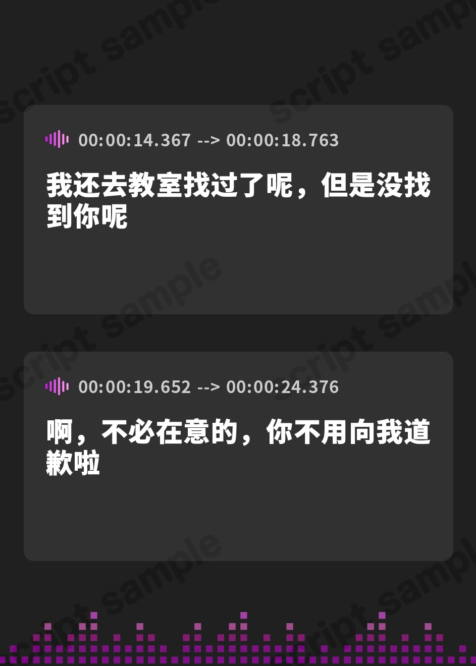 【簡体中文版】彼女は僕の耳を……したい。～模範的だけど隠れドSなJK・乃愛による、あなたのお耳の『調教』記録～【CV.明坂聡美】