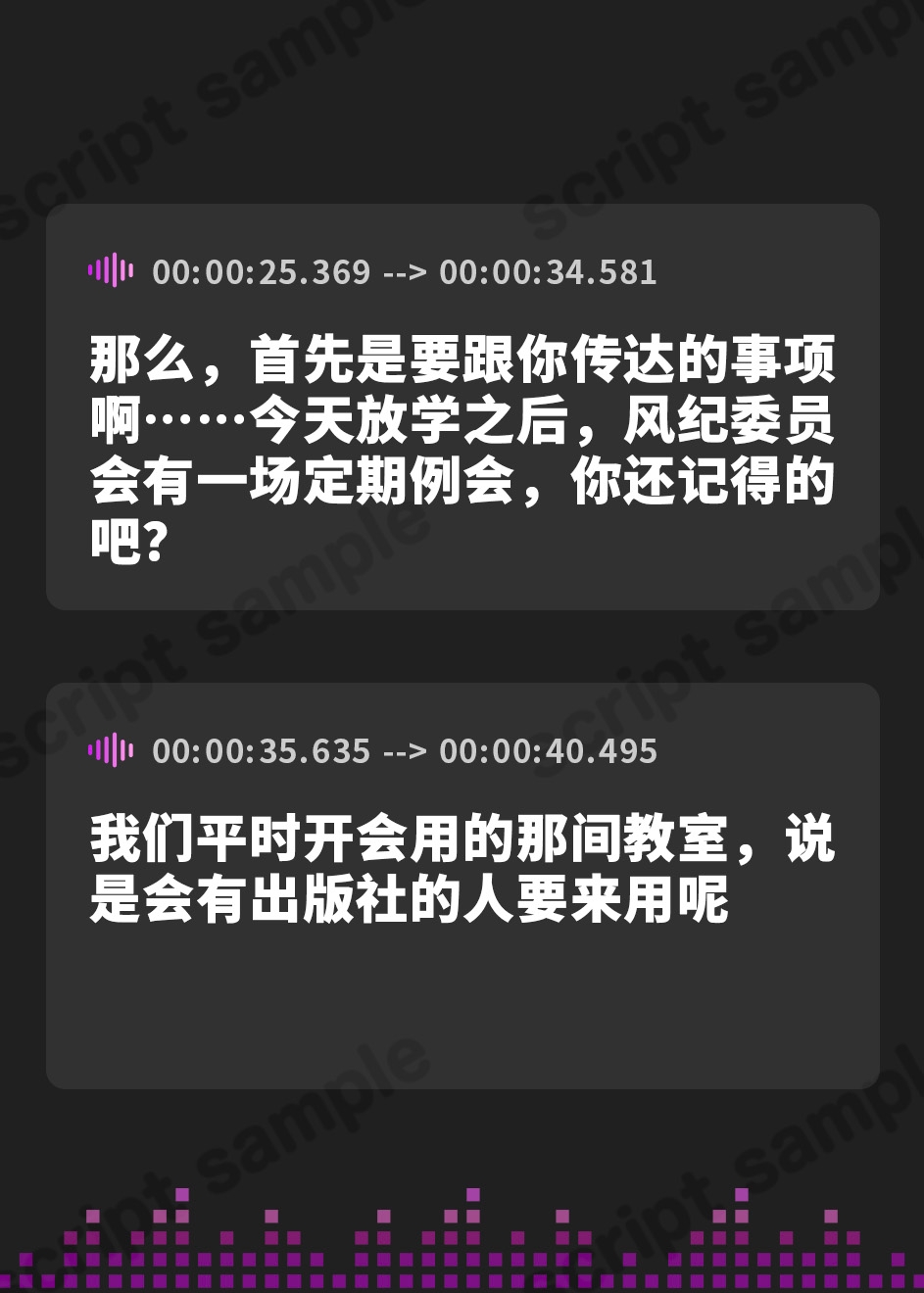 【簡体中文版】彼女は僕の耳を……したい。～模範的だけど隠れドSなJK・乃愛による、あなたのお耳の『調教』記録～【CV.明坂聡美】