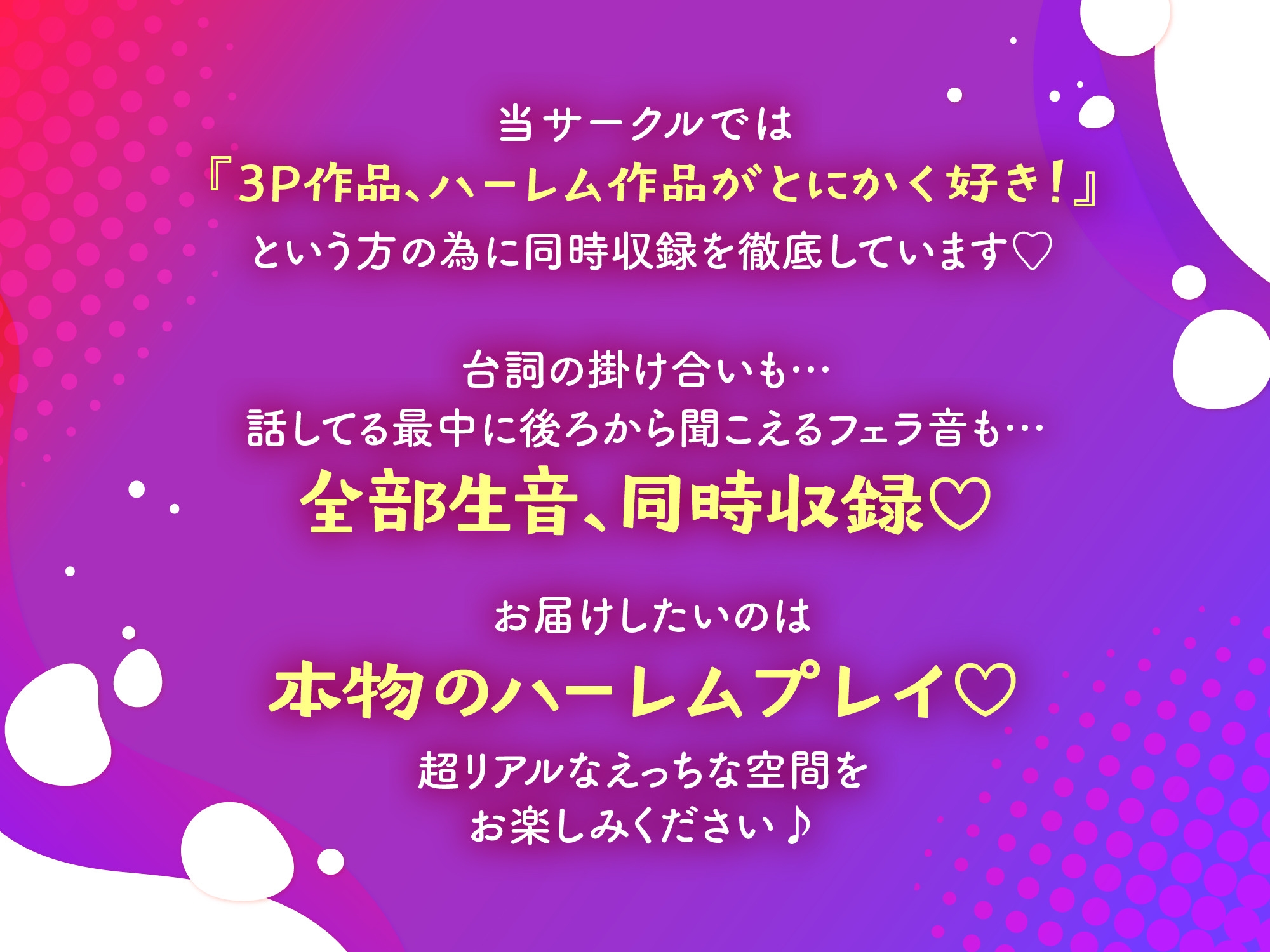 ✅豪華10大特典!✅【達成率1%】囁きオナサポ寸止めダンジョン～Wダウナーエルフによるマゾ診断～