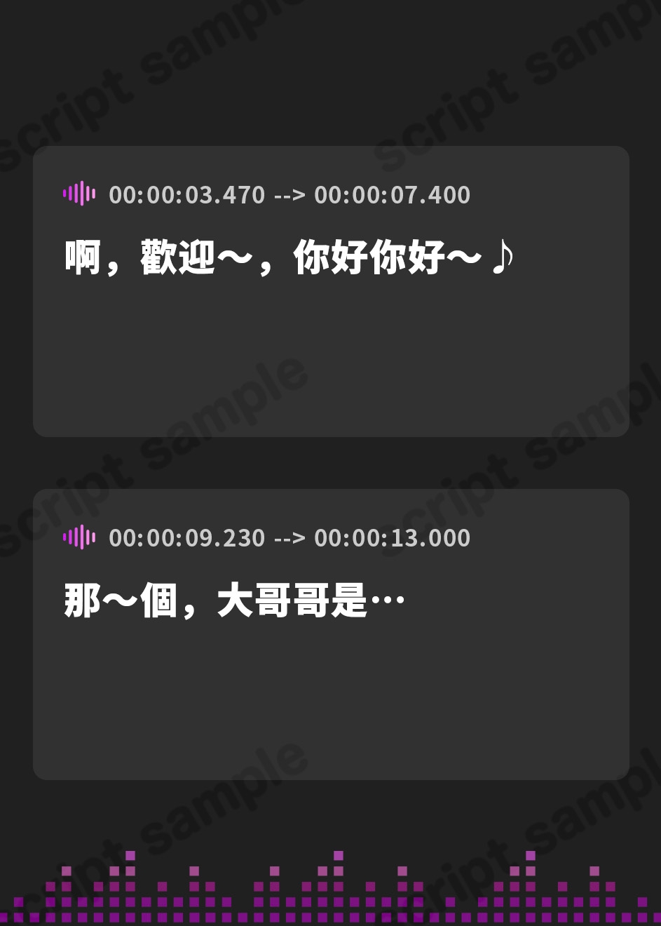 【繁体中文版】“ベロチュー信仰”のためにずーっとベロチューしてくる、『ベローズ教』の“ベロチューギャルシスター”【バイノーラル】