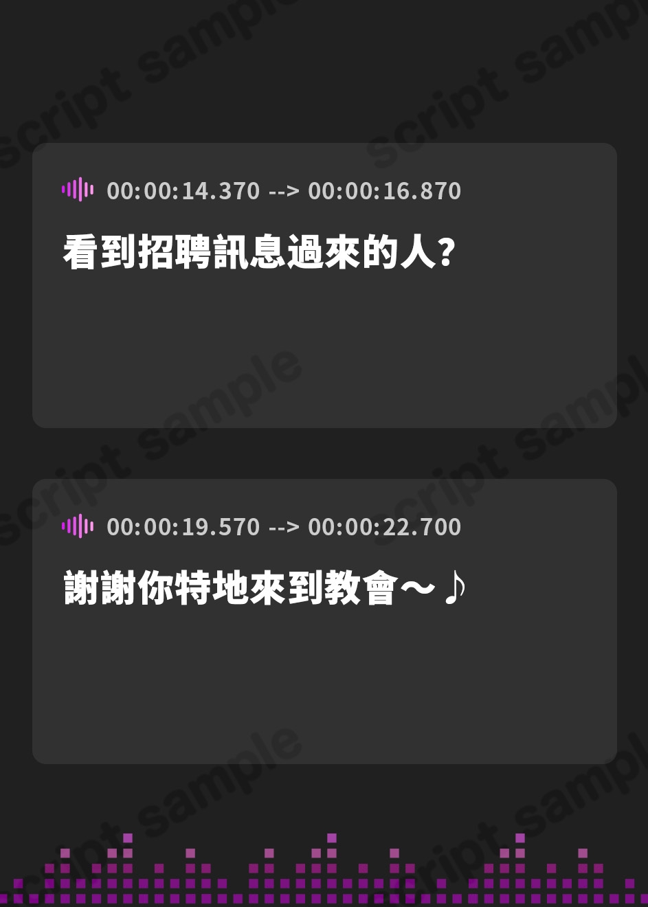 【繁体中文版】“ベロチュー信仰”のためにずーっとベロチューしてくる、『ベローズ教』の“ベロチューギャルシスター”【バイノーラル】