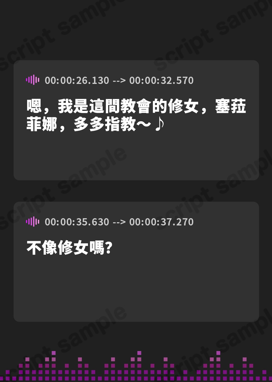 【繁体中文版】“ベロチュー信仰”のためにずーっとベロチューしてくる、『ベローズ教』の“ベロチューギャルシスター”【バイノーラル】
