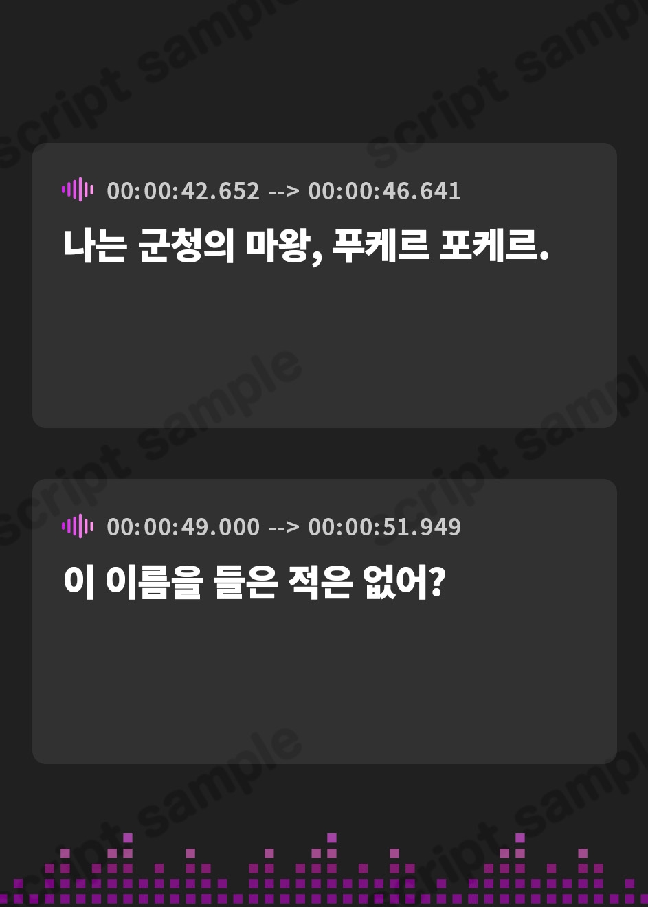 【韓国語版】ねえ勇者様。耳かきをしてあげるから私のものにならない?～全てを溺れさせてしまうスライムの魔王【CV.民安ともえ】