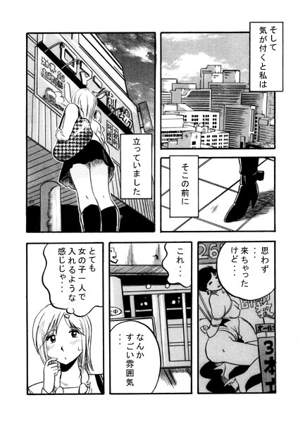 銀幕は招くよ