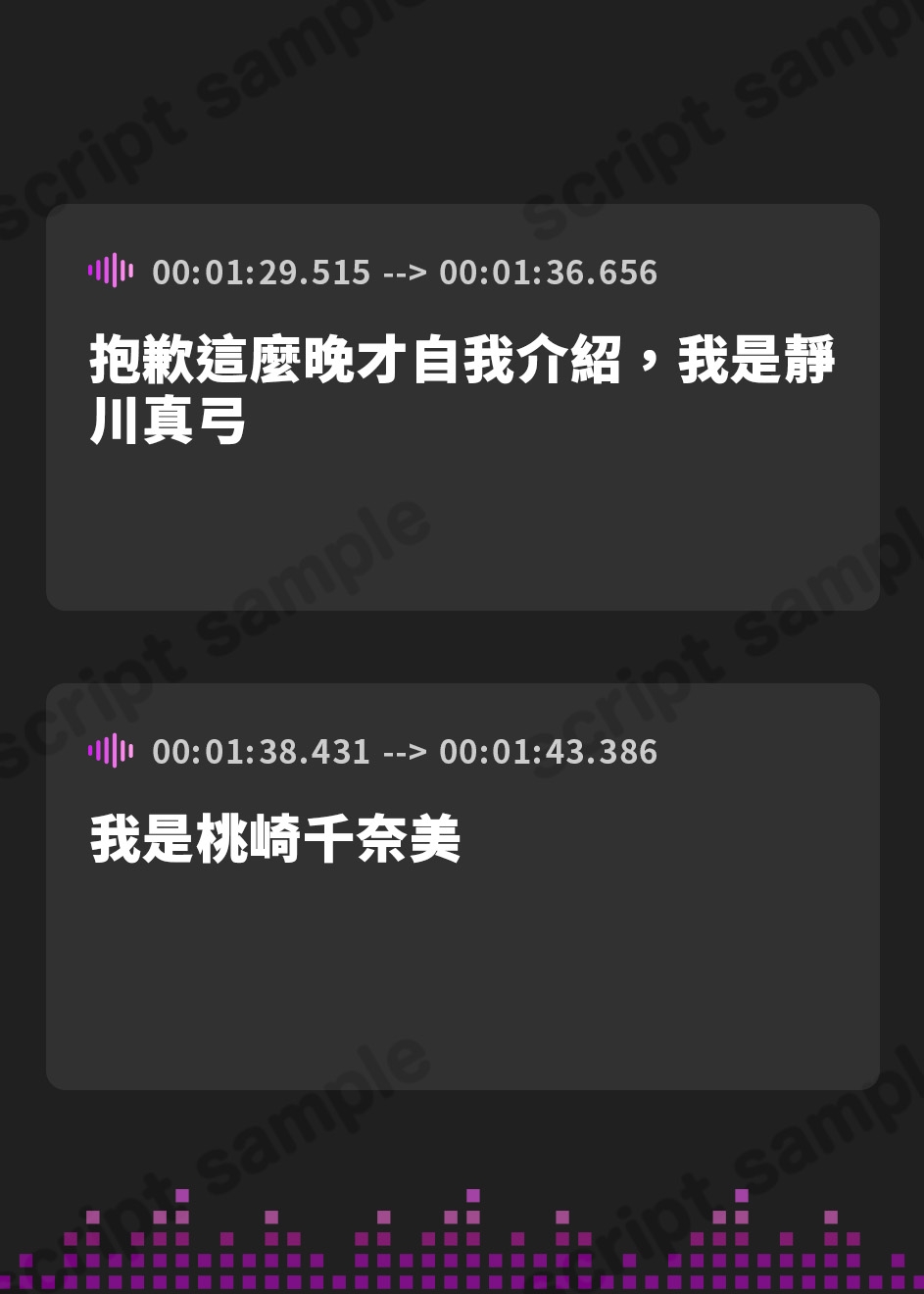 【繁体中文版】オナニーばかりしてたぼくがセックス推進委員会のJKに捕らえられて女体の気持ちよさを教えこまれる話♪