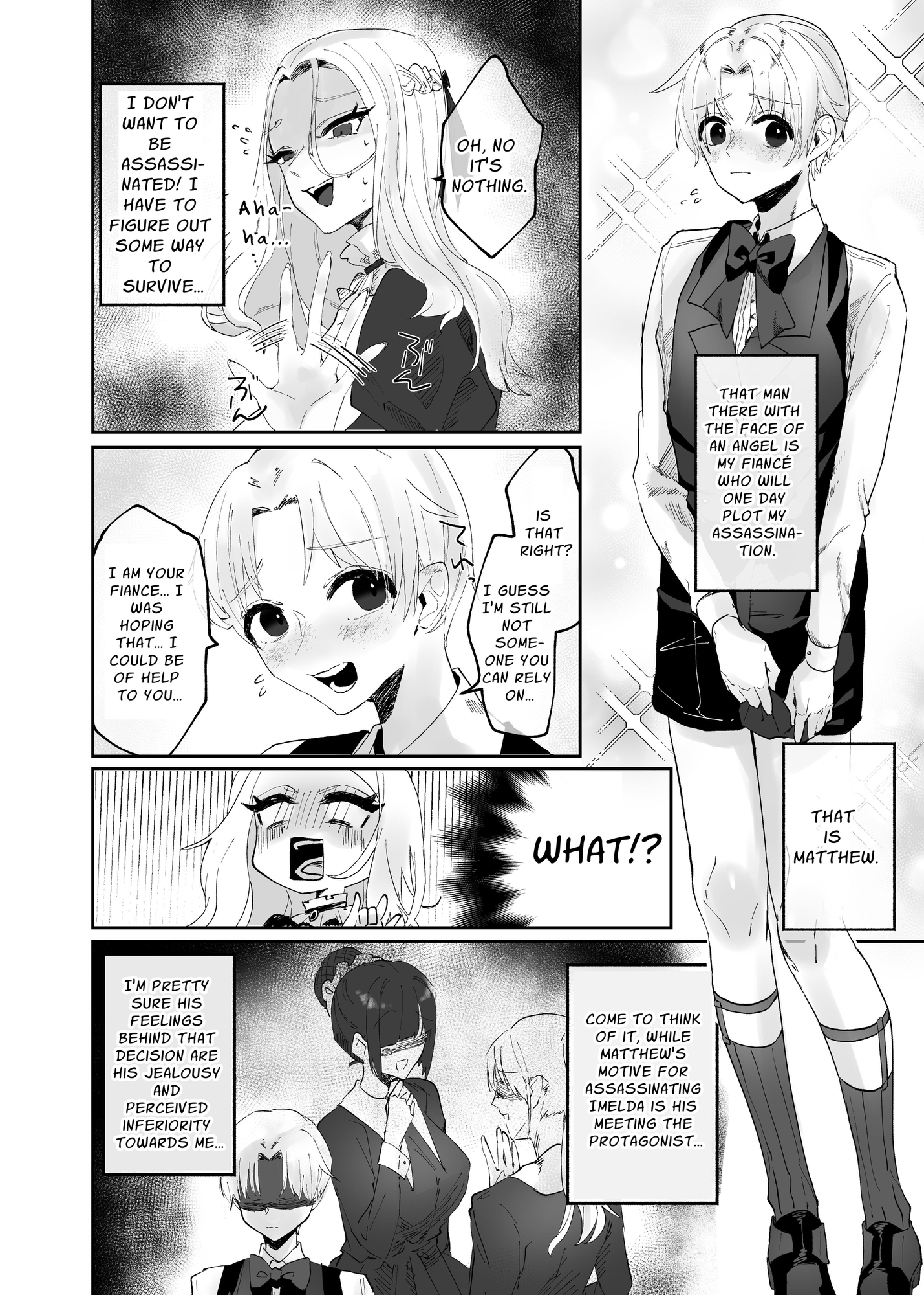 【英語版】巨女乙女ゲームの転生悪役令嬢は破滅フラグ回避のために婚約者を犯します