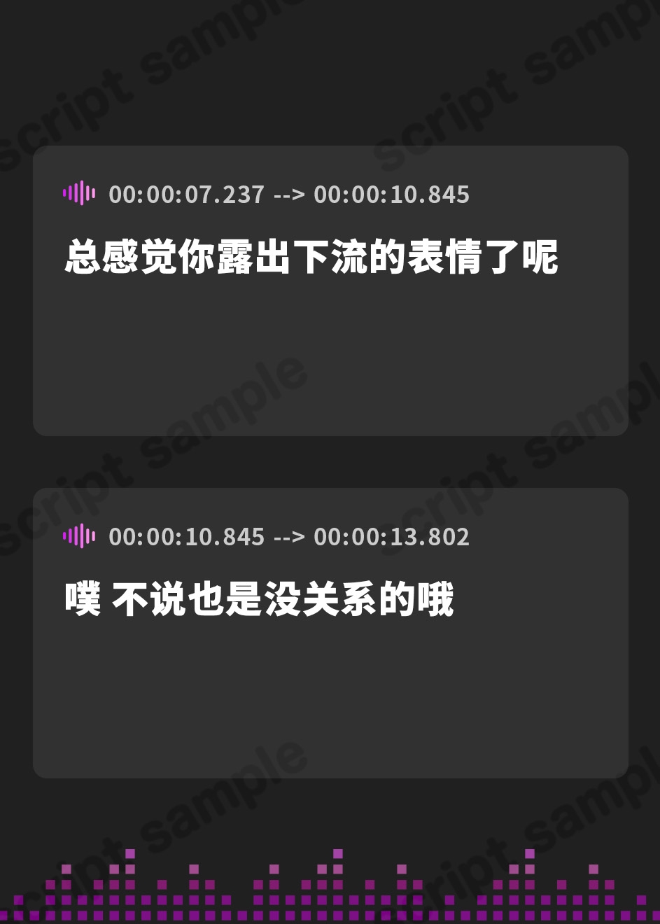 【簡体中文版】獄!かくれんぼバイノーラルオナニーゲーム クソ生意気なメ○ガキにボコられる音声