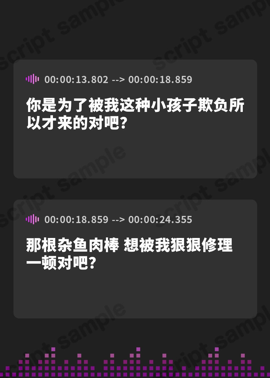 【簡体中文版】獄!かくれんぼバイノーラルオナニーゲーム クソ生意気なメ○ガキにボコられる音声